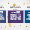 Robert Half Ranked No. 1 Professional Recruiting, Temporary Staffing And Executive Recruiting Firm By Forbes