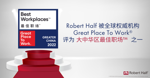 Robert Half China Named to 2022 Best Workplaces™ List by Great Place to Work®